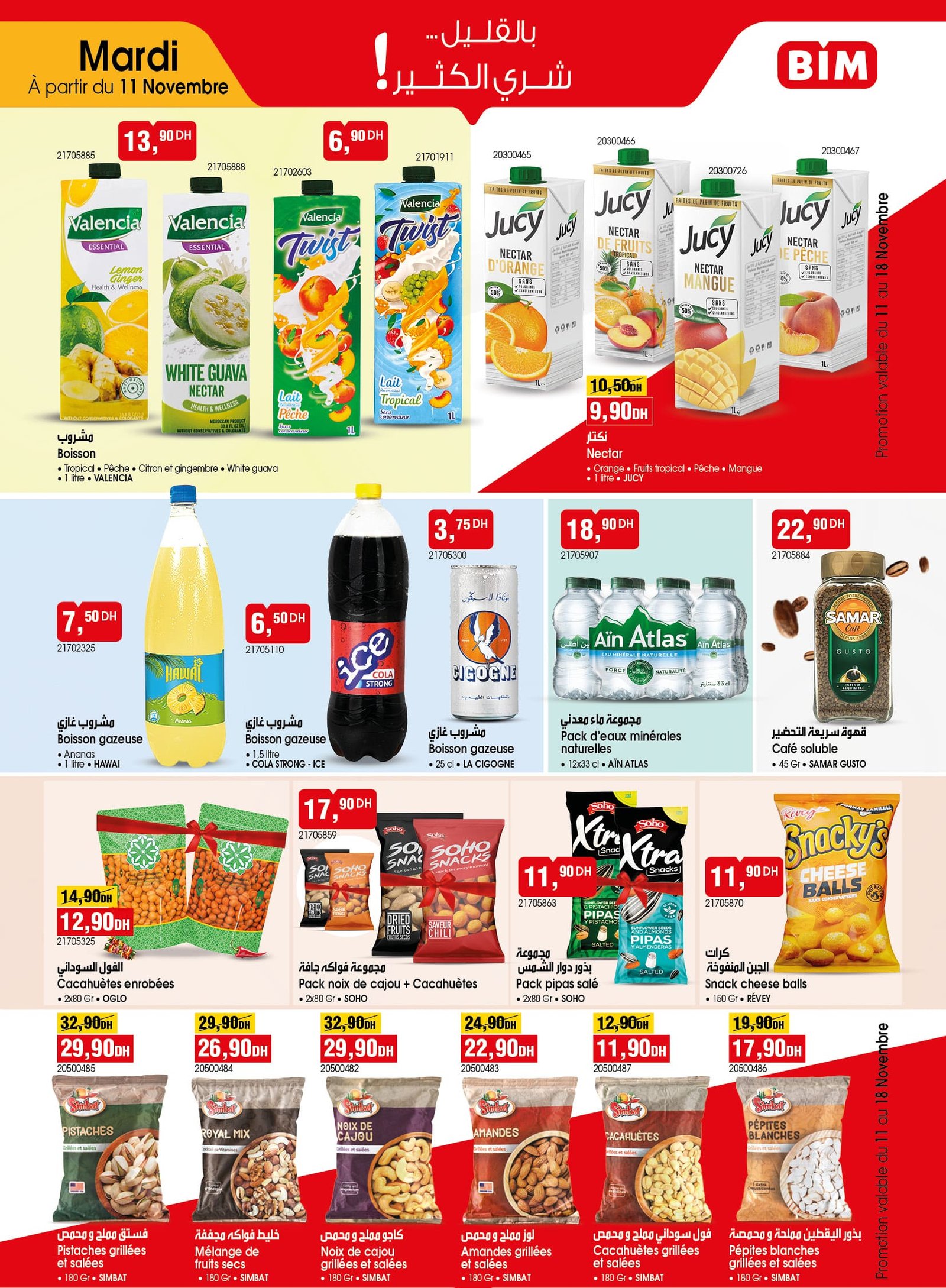 Catalogue BIM 11 novembre 2025